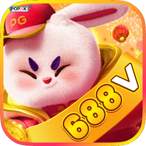 688v Logo