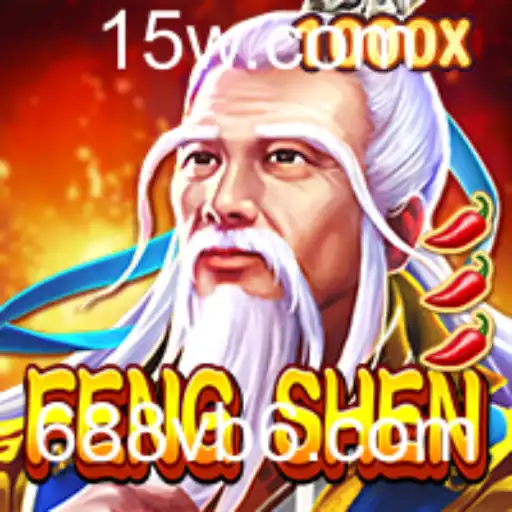 Descubra FengShen: O Jogo de Estratégia que Está Conquistando os Jogadores